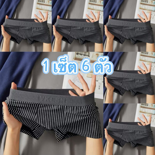 Hot!!  กางเกงในชายบ๊อกเซอร์ผ้าฝ้าย เซ็ตสุดคุ้ม ( 1 เซ็ต 6 ตัว ) คุ้มๆผ้านุ่มใส่สบายระบายอากาศได้ดี (สินค้าพร้อมส่งในไทย)
