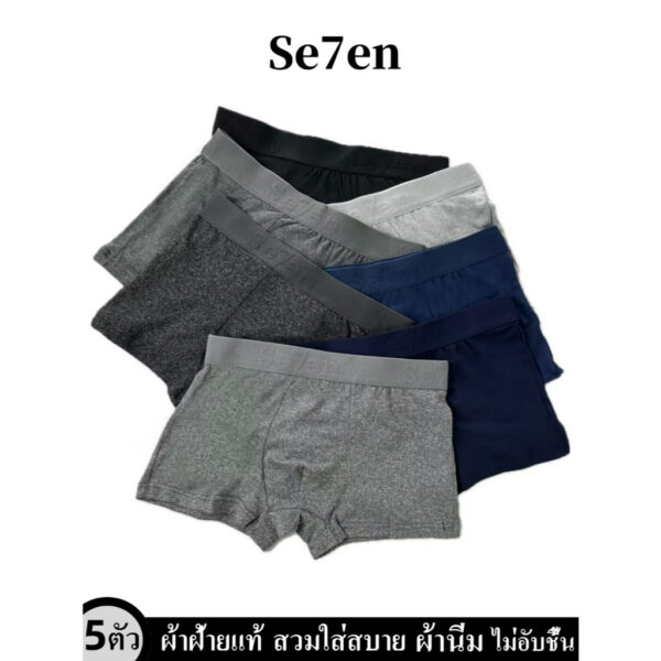 【พร้อมส่ง】Se7en กางเกงในชาย กางเกงขาสั้นชาย กางเกงในผู้ชายราคาถูก กางเกงใน ผ้าฝ้าย แท้ เนื้อผ้านุ่มสบาย