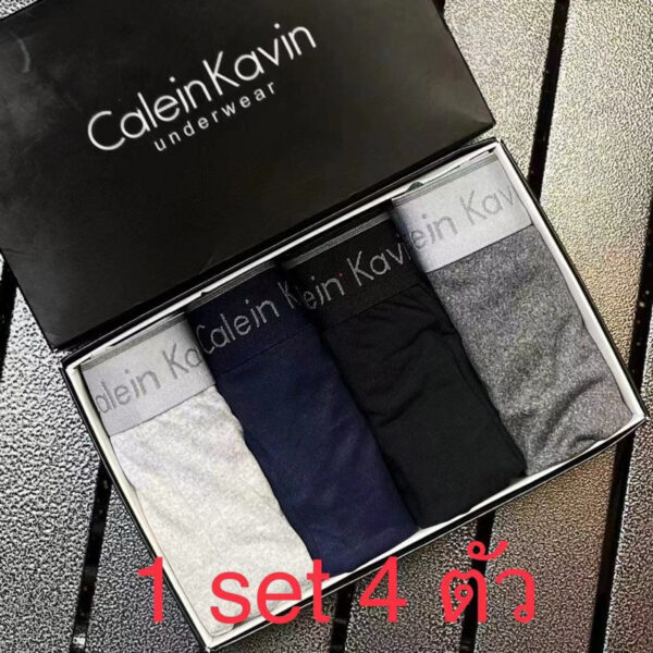 กางเกงในท่านชายเซ็ตสุดคุ้ม ทรงboxr /Bikini (1 กล่อง4 ตัว) คุ้มๆผ้านุ่มใส่สบายระบายอากาศได้ดี​ มีของพร้อมส่งในไทย